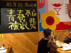 -木屋烧烤(西南角店)