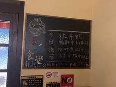 -哥哥の深夜食堂(永乐汇亲子购物运动中心店)