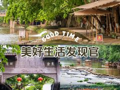 -平乐古镇