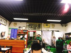 大堂-清真永恒华威肉饼(潘家园店)