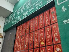 -華叔茶記