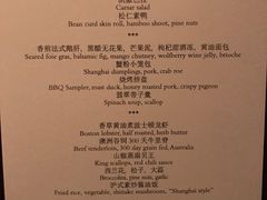 -上海柏悦酒店·世纪100牛排馆