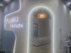 -Cream88颜皮肤管理中心