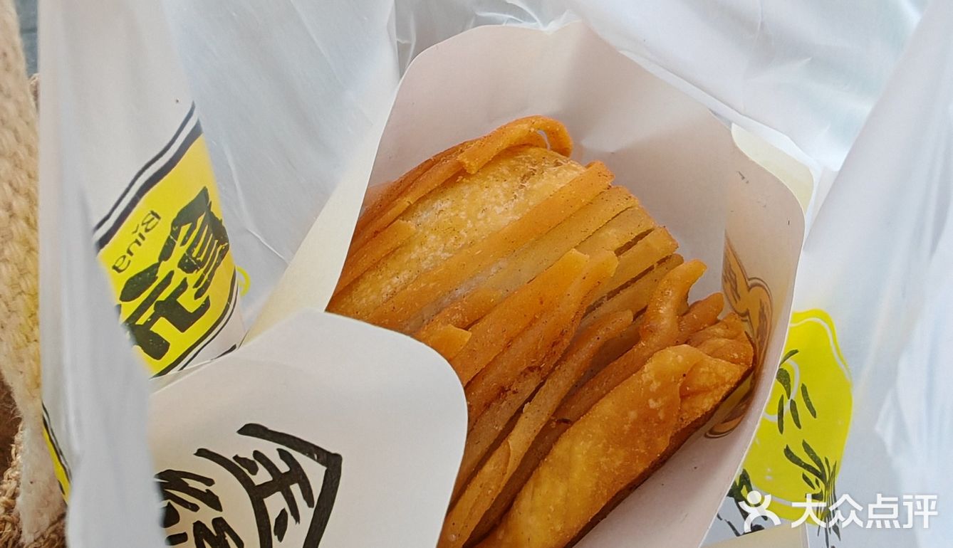 金丝牛肉饼太香太好吃