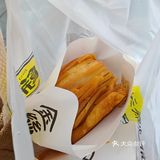 金丝牛肉饼太香太好吃