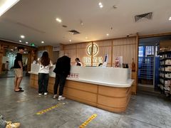 -冬日中医馆(枋湖店)