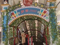 电梯入口-和平菓局(王府井店)