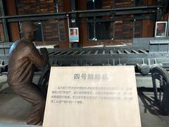 -鞍钢博物馆