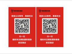 -美航国际健身(北京华联店)