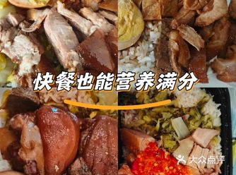 吃过这家店的人都忍不住了