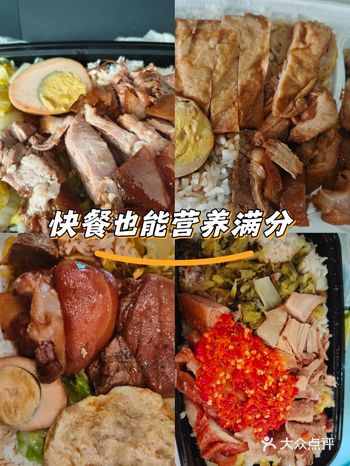 吃过这家店的人都忍不住了