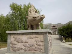 -函谷关历史文化旅游区