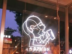 -喜茶(中山白水井店)
