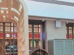 -佐度王子扒房(金安店)
