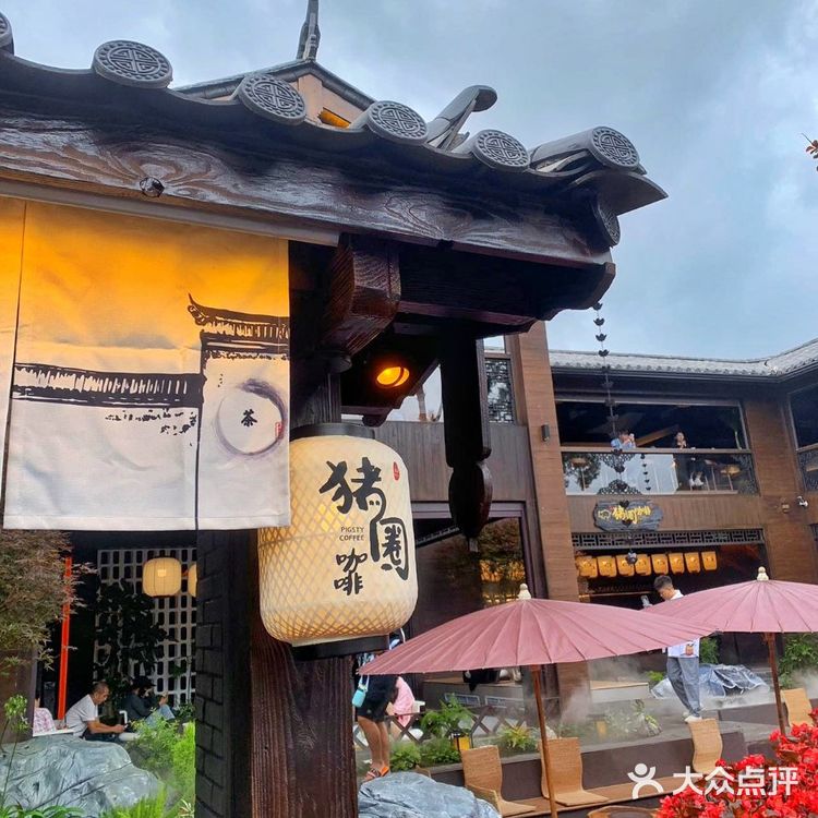 丽江中式风的咖啡馆~“猪圈”里的惬意！