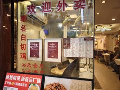 -汇兴源餐馆(小北路店)