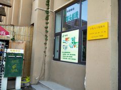 邮筒-沙坡头旅游度假区