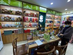 -浙茶集团狮峰·西湖龙井·杭州特产(莫干山路专卖店)