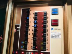 -一蘭拉面(新宿中央东口店)