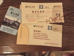 -九华山聚龙大酒店