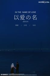 -青禾蒙娜丽莎婚纱摄影(武汉总店)