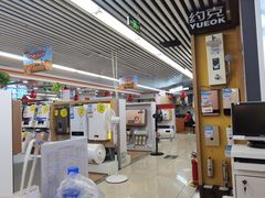 -大中电器(团结湖店)