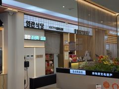 -英兰朝族饭店(河南桥头店)