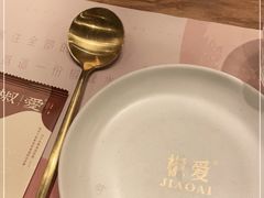 -椒爱水煮鱼川菜(中街大悦城店)