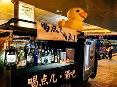 -半天妖烤鱼(和平印象城店)