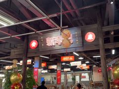 -新李记 · 口味菜馆(南郊公园店)