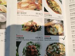 -四季民福烤鸭店(王府井灯市口店)