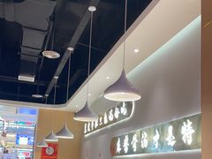 -杨翔豆皮涮牛肚(万和城店)
