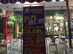 -钢管厂歆瑞源油卤串串香(春熙路太古里店)