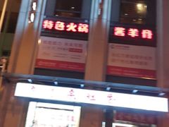 -栗粒香(贵阳路总店)