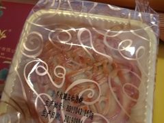 金羊火腿五仁月饼-新兴家喻酒家·羊城名宴(昌岗店)