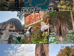 -丹霞山风景名胜区