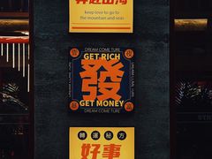 -神府路壹号·海鲜烧烤·砂锅粥·锅物(三坊七巷店)