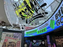 -南京时尚莱迪购物广场(正洪街店)