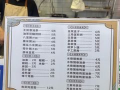 -王如意油茶(信旺·华府骏苑店)