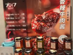 -7017浙菜•建德味(市心北路店)