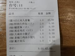 -老苏州大客堂·苏帮菜·松鼠桂鱼·苏州传统小吃(观前街人民商场店)
