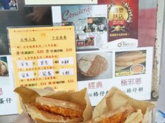 -低调高手大街小食 (總店)
