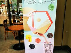 -星巴克(北京望京店)