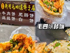 -谢老五跷脚牛肉·非遗传承店