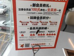 -赞酱川式烤肉(蜀都万达店)