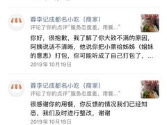 -蓉李记成都名小吃(合肥包河万达店)