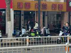 -建国蚵煎蚵面