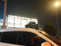 -宁波杉井奥特莱斯广场