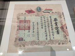 -陆军讲武堂旧址