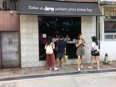 门面-JPG coffee(广州体育西店)